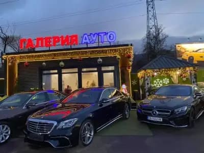 Автокъща Галерия Ауто