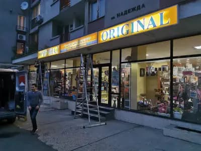 ORIGINAL