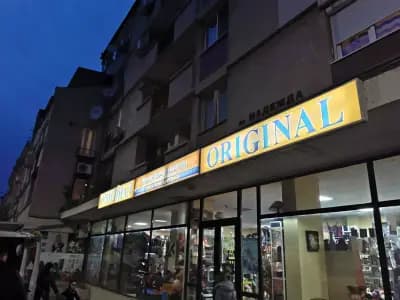 ORIGINAL