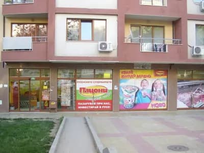 ПАЦОНИ