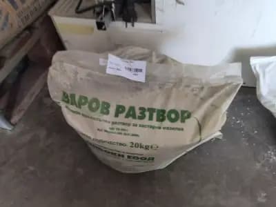 Топливо АД - склад Русе