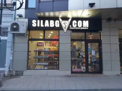 SilaBG