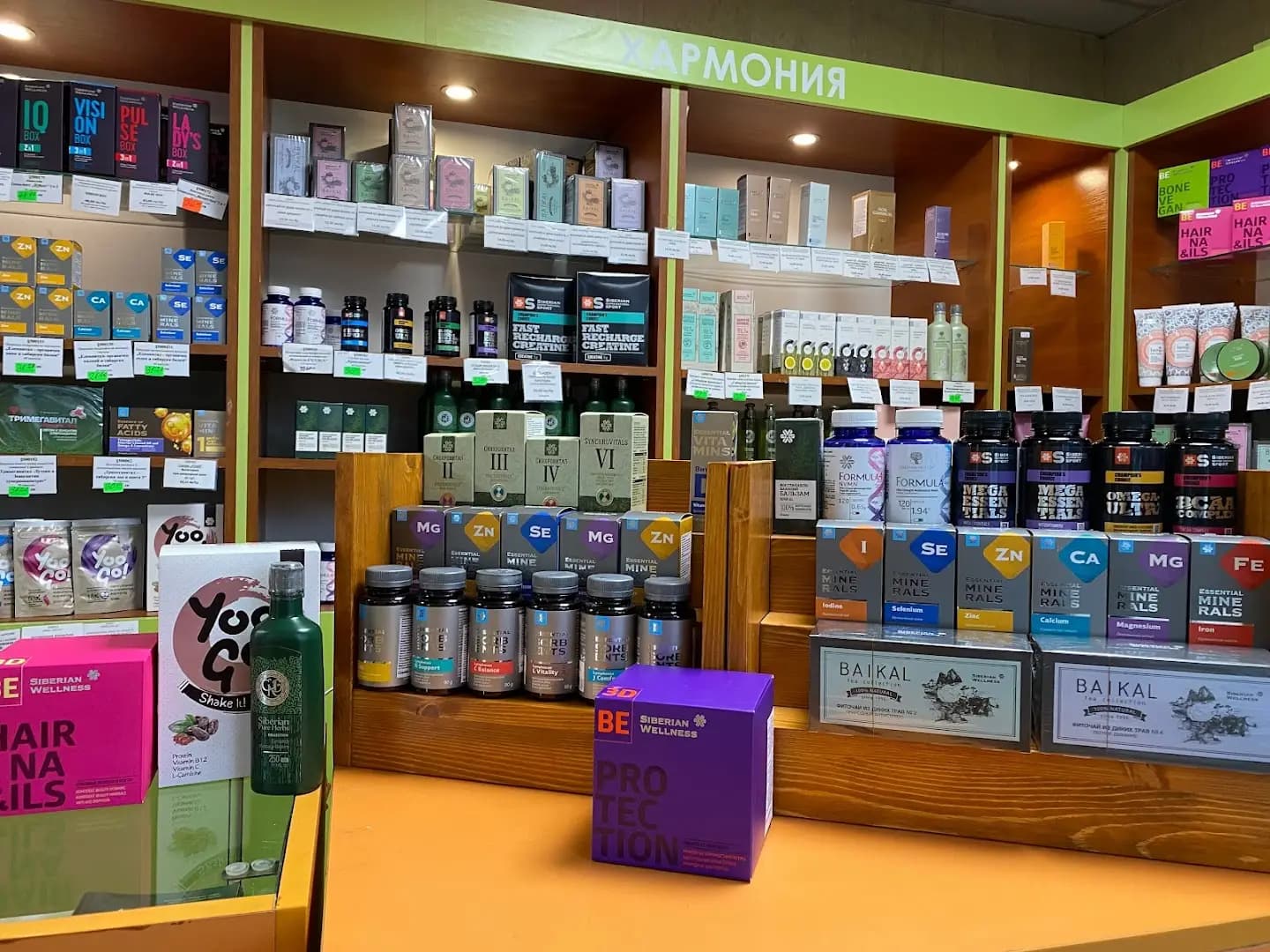 Магазин за здравословни продукти - Inna Naturals Shop