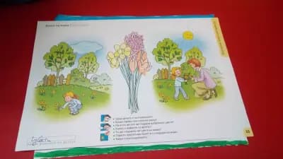 ДГ СИНЧЕЦ Русе