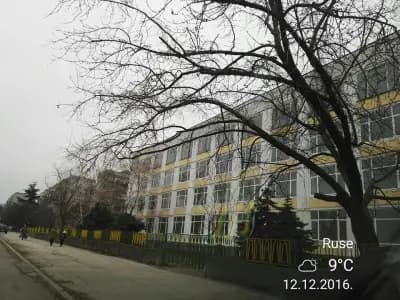 ОУ „Васил Априлов”