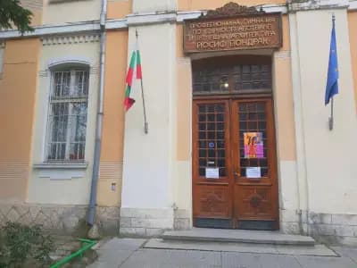 ПГ по дървообработване