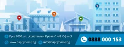Хепи Хоум България