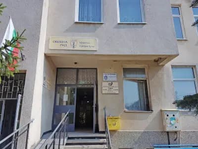 Пощенска Станция 7008