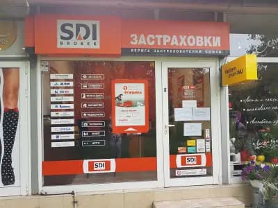 SDI брокер - Застраховки