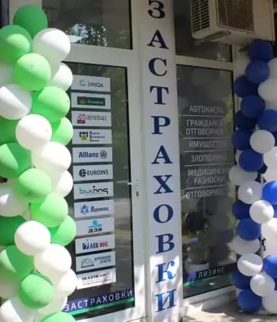 Застрахователен Брокер Мусала Русе - офис Доростол