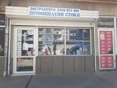 Застрахователен офис