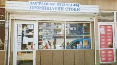 Застрахователен офис