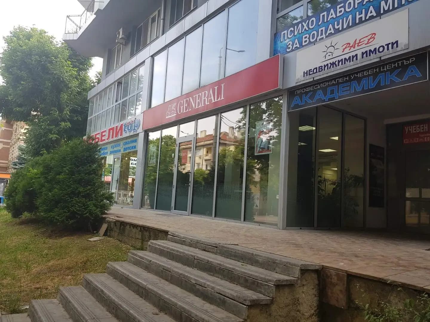 "Дженерали Застраховане" АД