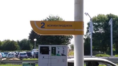 Petrol
