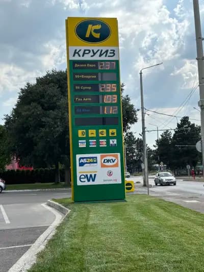 КРУИЗ Русе