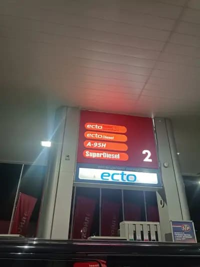 Lukoil B031