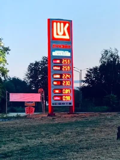 Lukoil B031