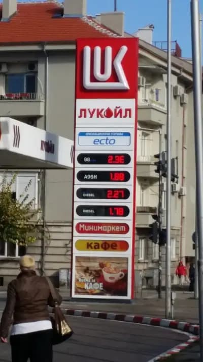 LUKOIL B 158
