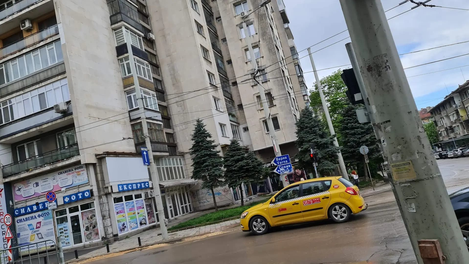 СИЛВЕНА ФОТО - "СЕРДИКА"