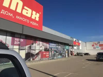 HomeMax Русе