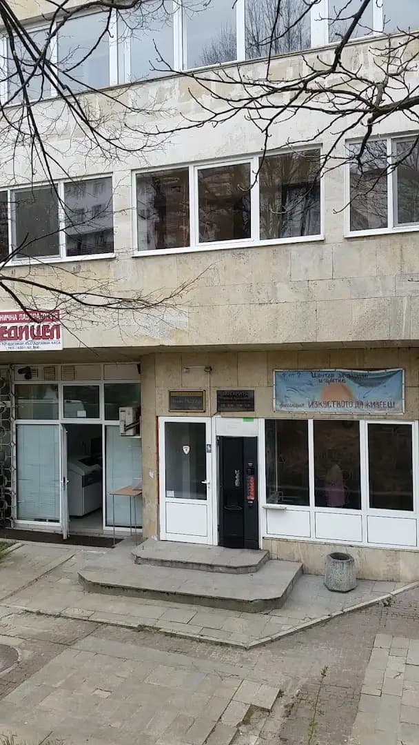 НОТАРИУС НЕВЕНА КУЛИШЕВА (122)