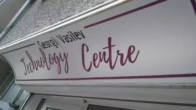 Georgi Vasilev Technology Centre сервиз за компютри лаптопи и конзоли