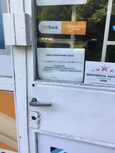 Мега Електроникс Русе