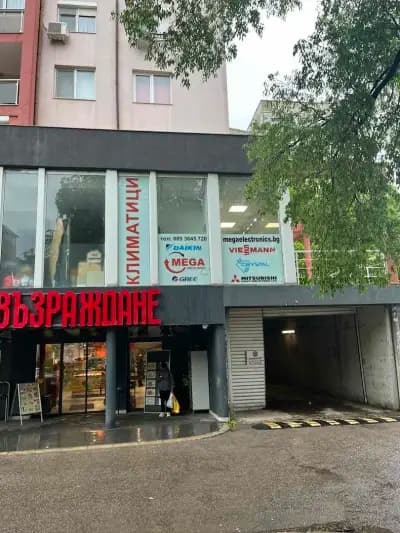 Мега Електроникс Русе