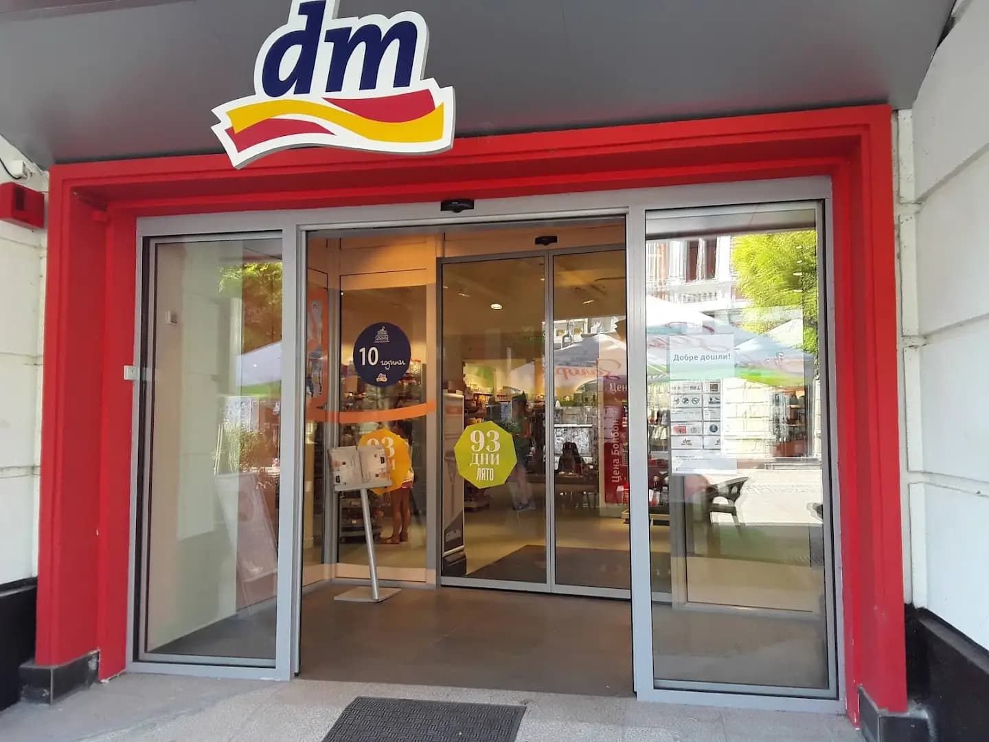 dm България
