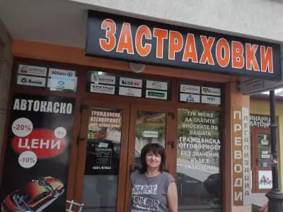 ЗАСТРАХОВКИ-ПРЕВОДИ РАДКА
