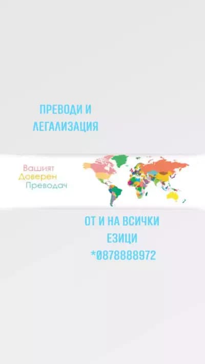 ЗАСТРАХОВКИ БАЛКАН СМОЛЯН