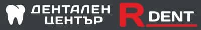 Дентален център Р дент