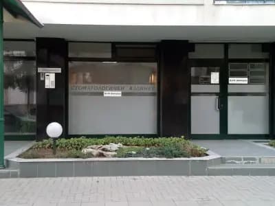 Д-р Мери Димитрова Лекар по дентална медицина