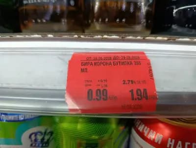 Пацони