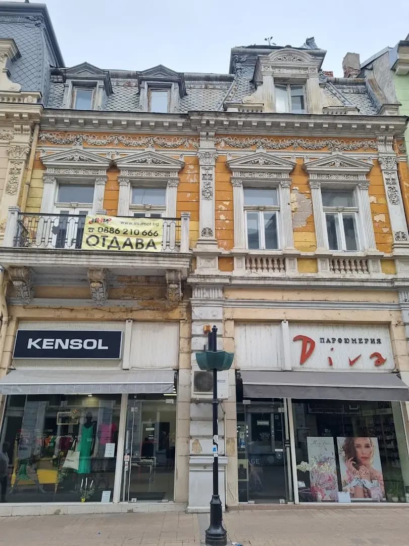 Парфюмерия Дива