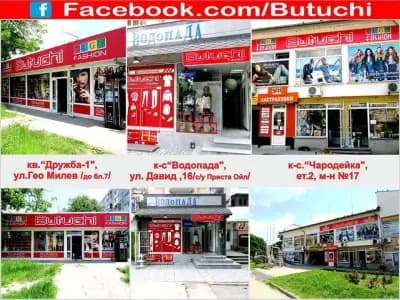 Butuchi fashion