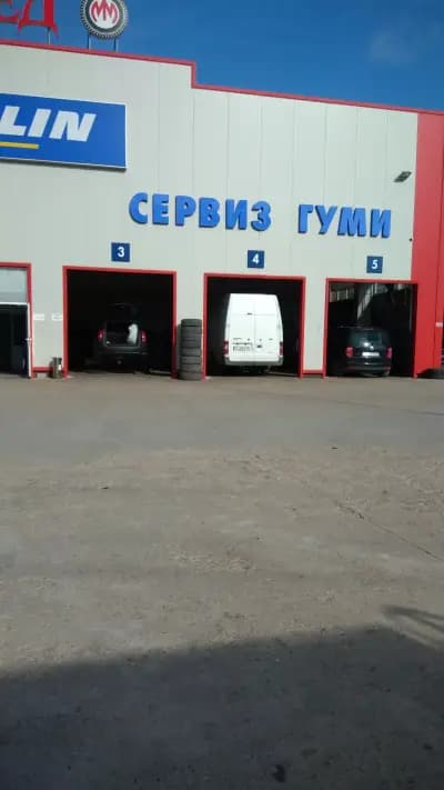 Медина-Мед