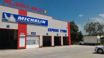 Медина-Мед