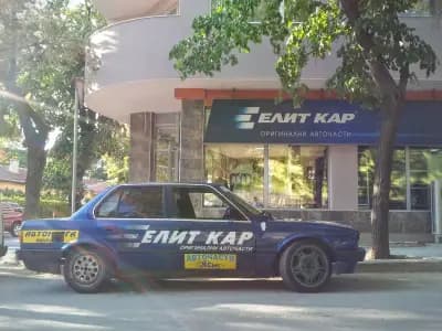 Елит кар Русе