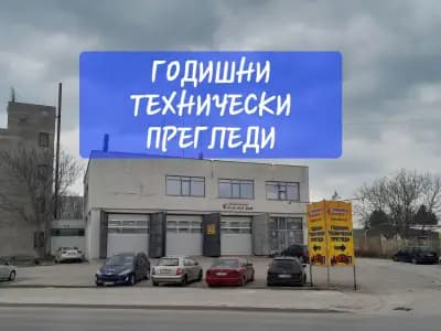 Годишни технически прегледи DUNAVCARS