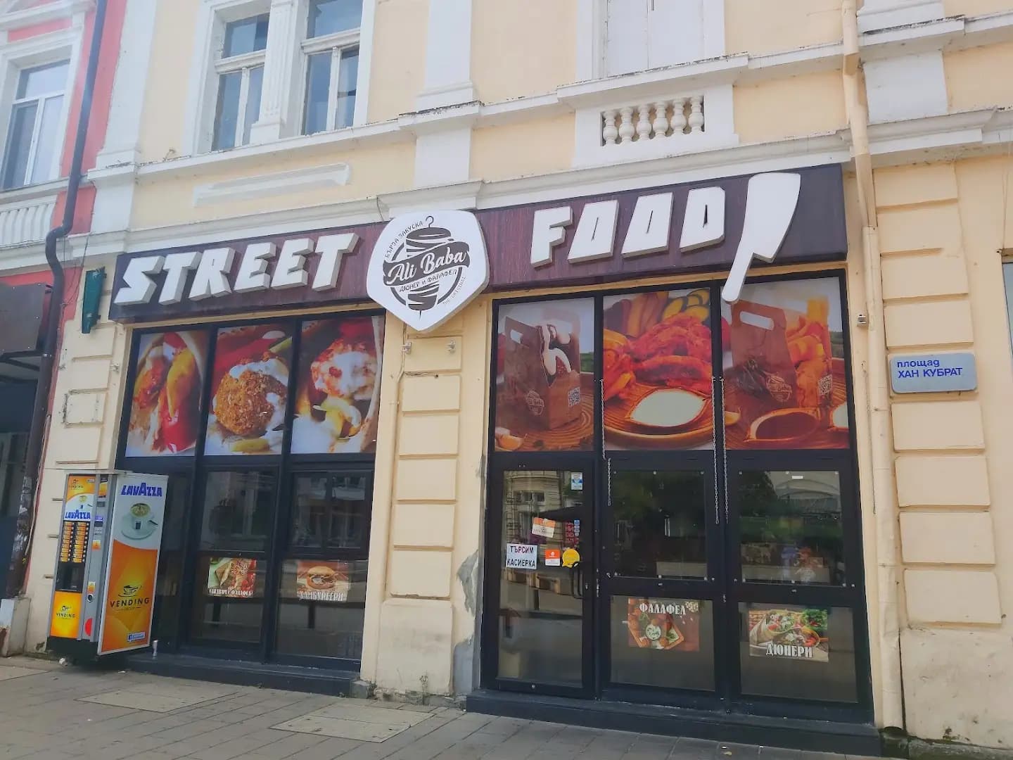Street food