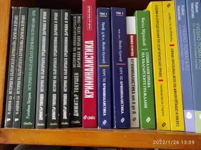 книжарница Русенски университет - Академи Книга