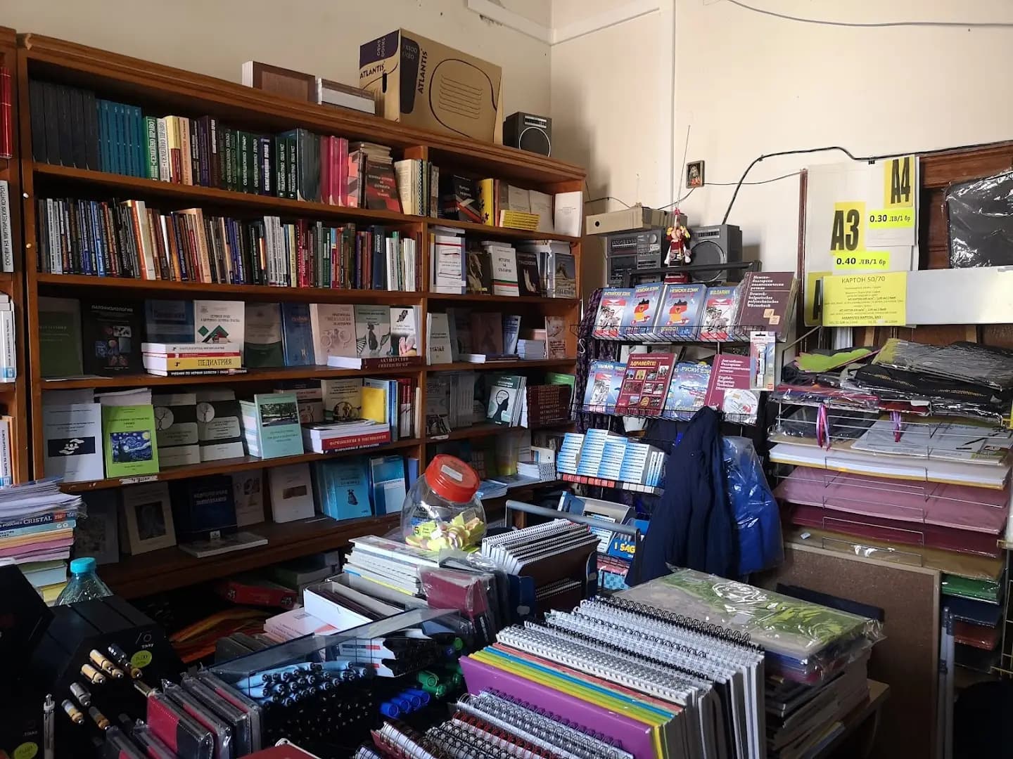 книжарница Русенски университет - Академи Книга