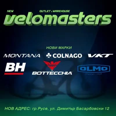 VELOMASTERS