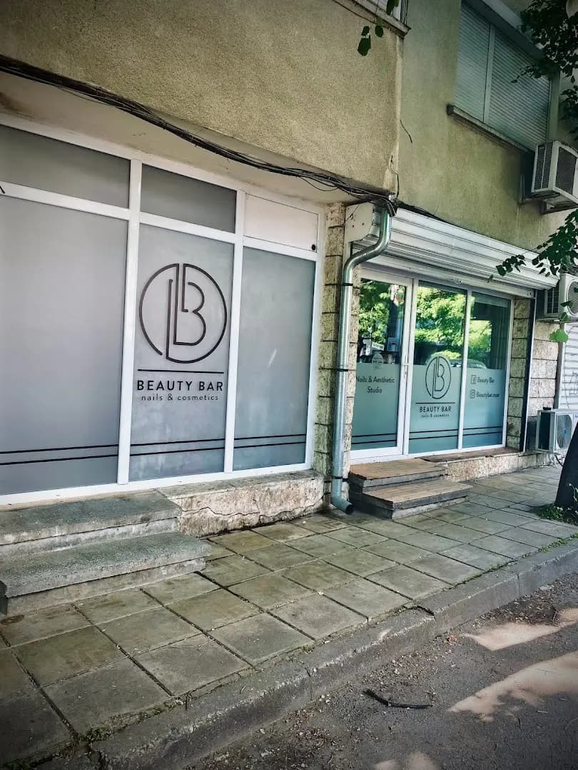 Козметично студио Beauty Bar
