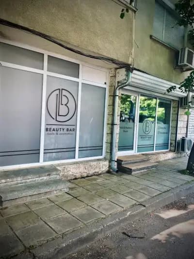 Козметично студио Beauty Bar
