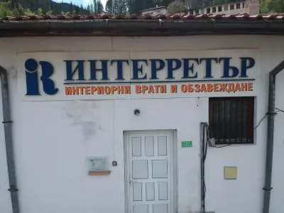 ИНТЕРИОРНИ ВРАТИ МДФ -ИНТЕРРЕТЪР ООД- София, Смолян, Пловдив, Стара загора