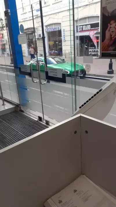 ОББ клон Русе Приста