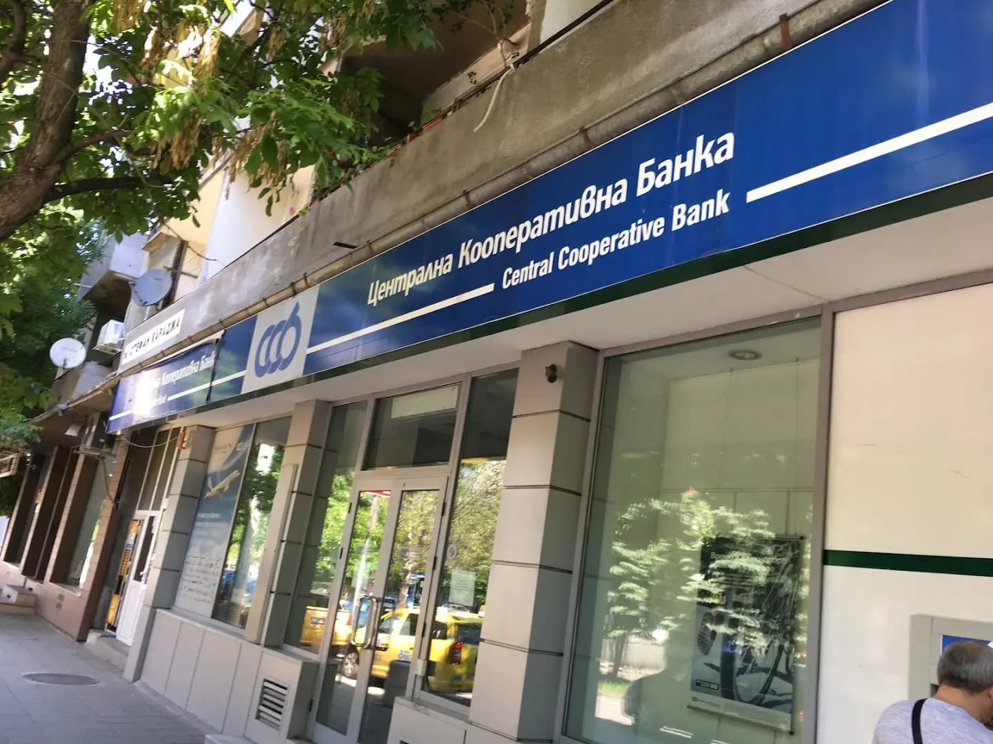 Централна Кооперативна Банка