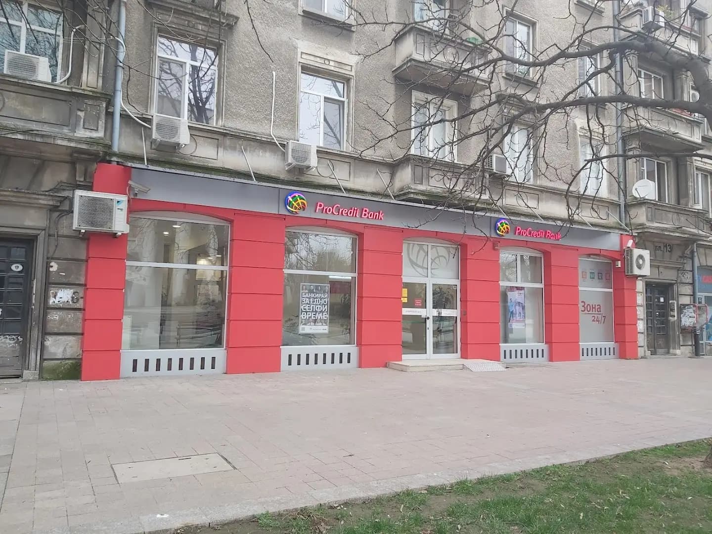 ПроКредит Банк – Офис | 24/7 Зона